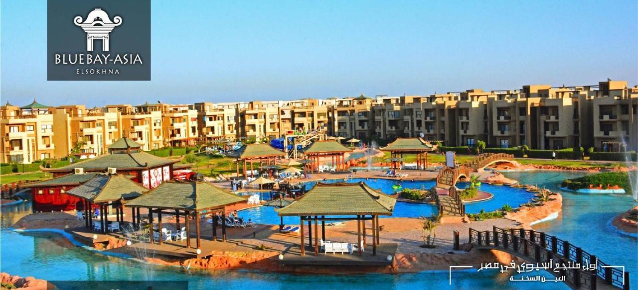Amazing Chalet At Bluebay Asian Resort Pool View - Families Only Ain Sukhna Exterior foto